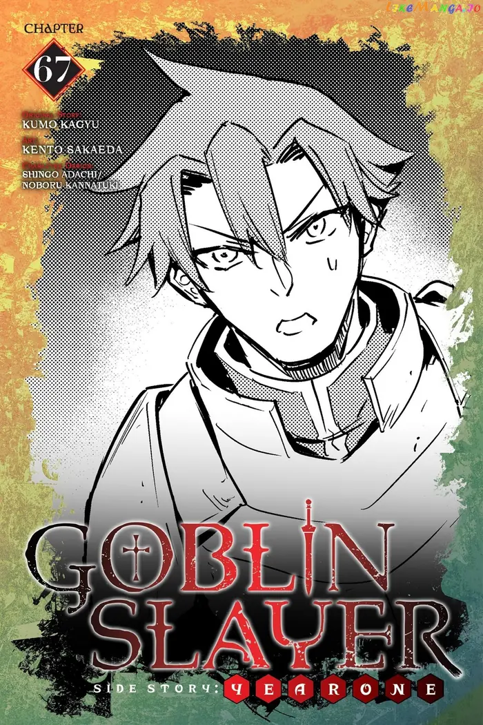 Goblin Slayer: Side Story Year One Chapter 67 image 01_optimized